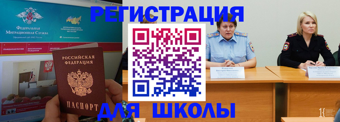 временная регистрация гарантия в Каргате