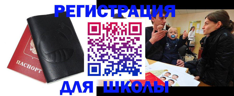 миграционный учет в Каргате