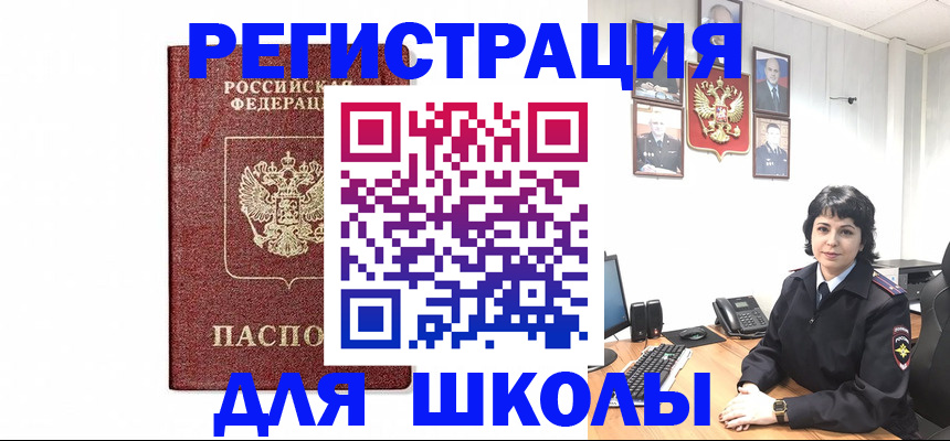 временная регистрация собственник в Каргате